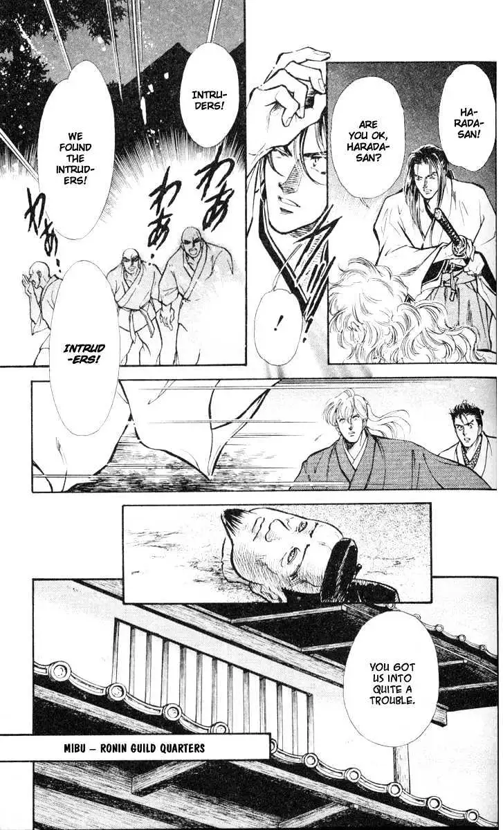 Burai Chapter 2 page 17 - 