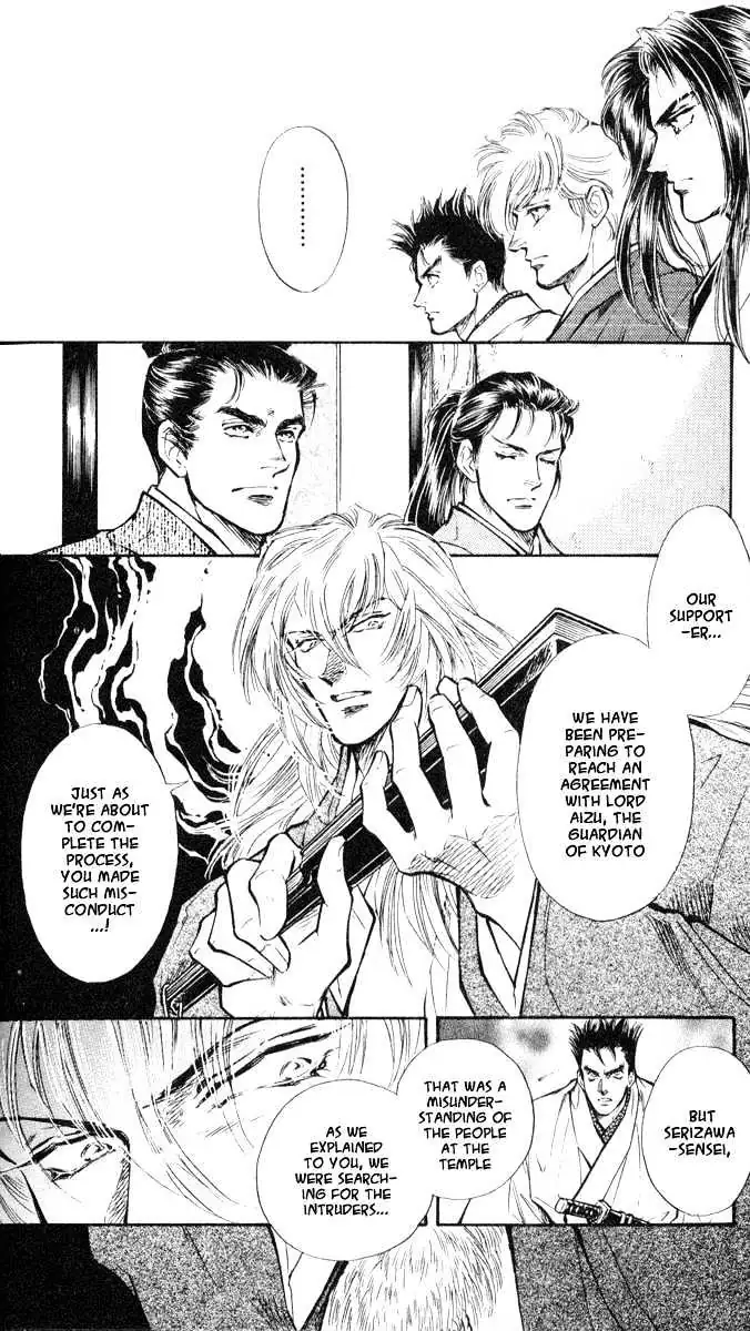Burai Chapter 2 page 18 - 