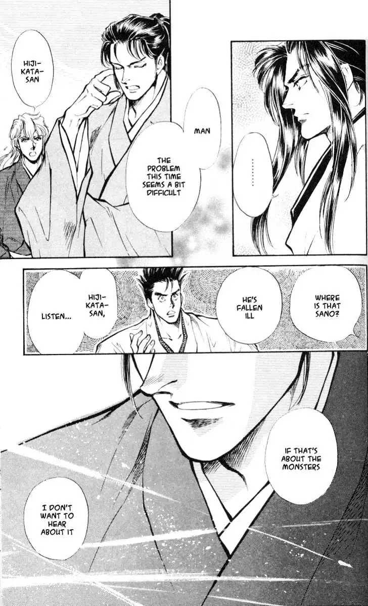 Burai Chapter 2 page 21 - 