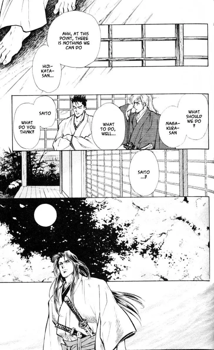 Burai Chapter 2 page 23 - 