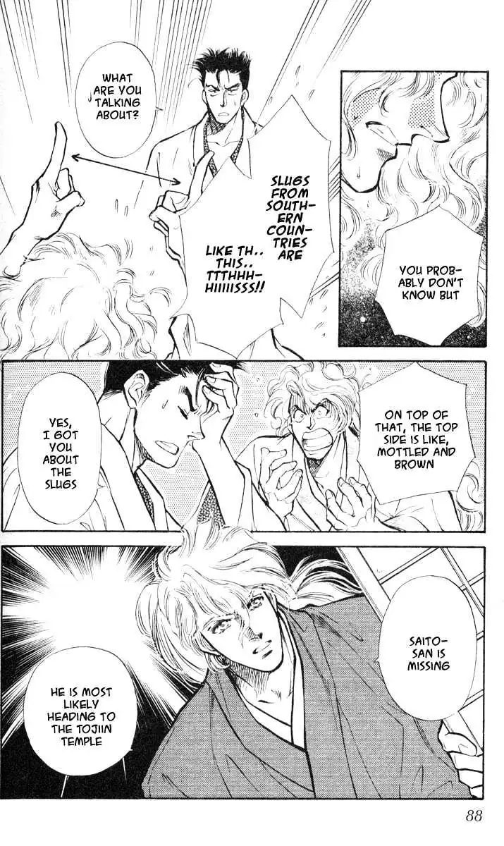 Burai Chapter 2 page 26 - 