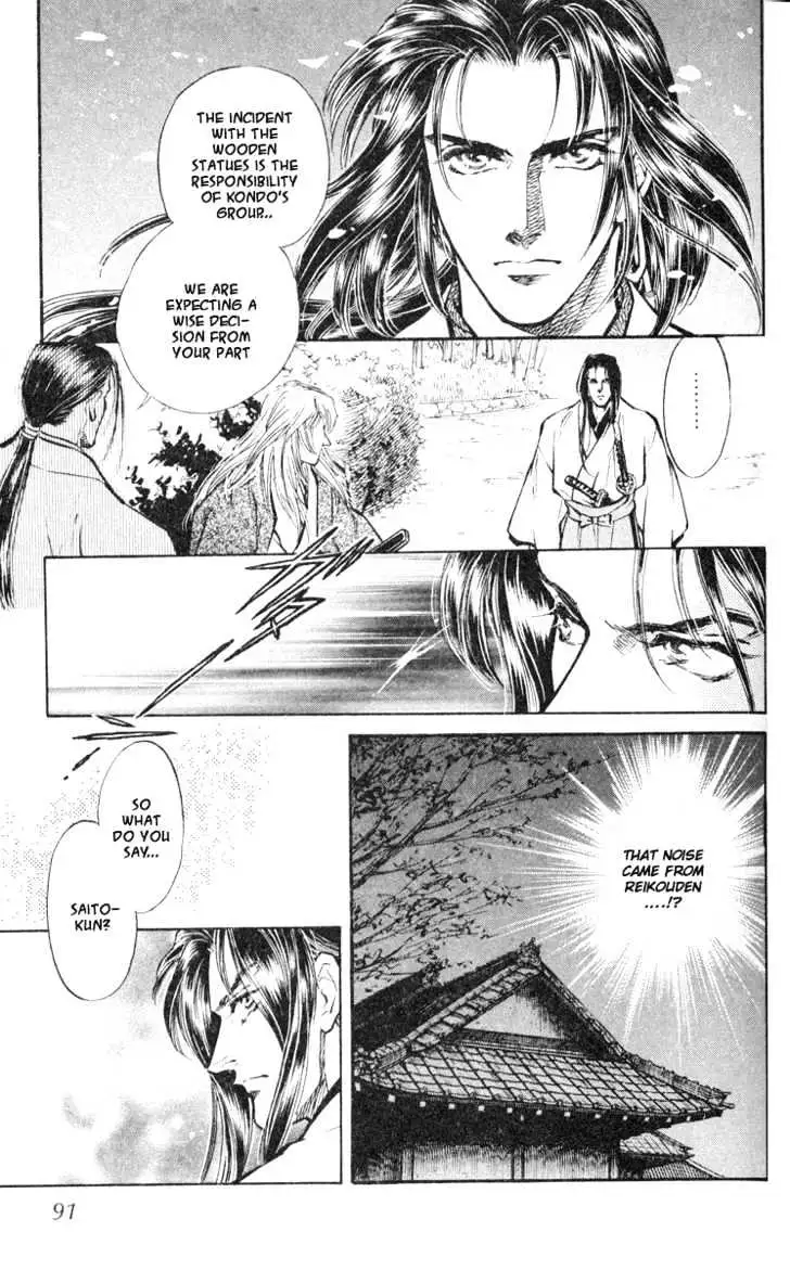 Burai Chapter 2 page 29 - 
