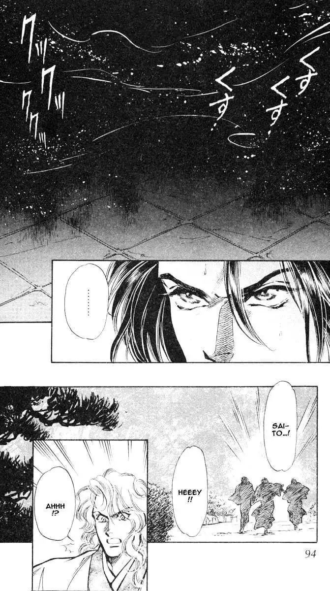 Burai Chapter 2 page 32 - 