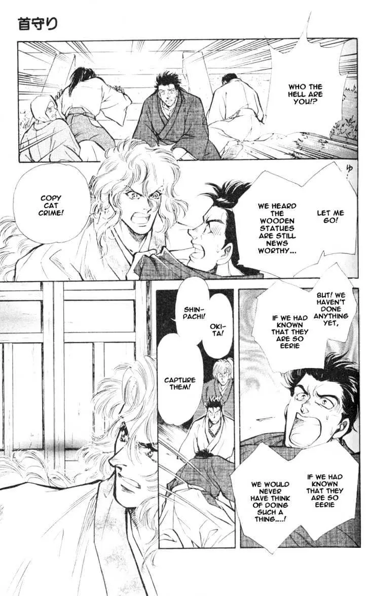 Burai Chapter 2 page 33 - 