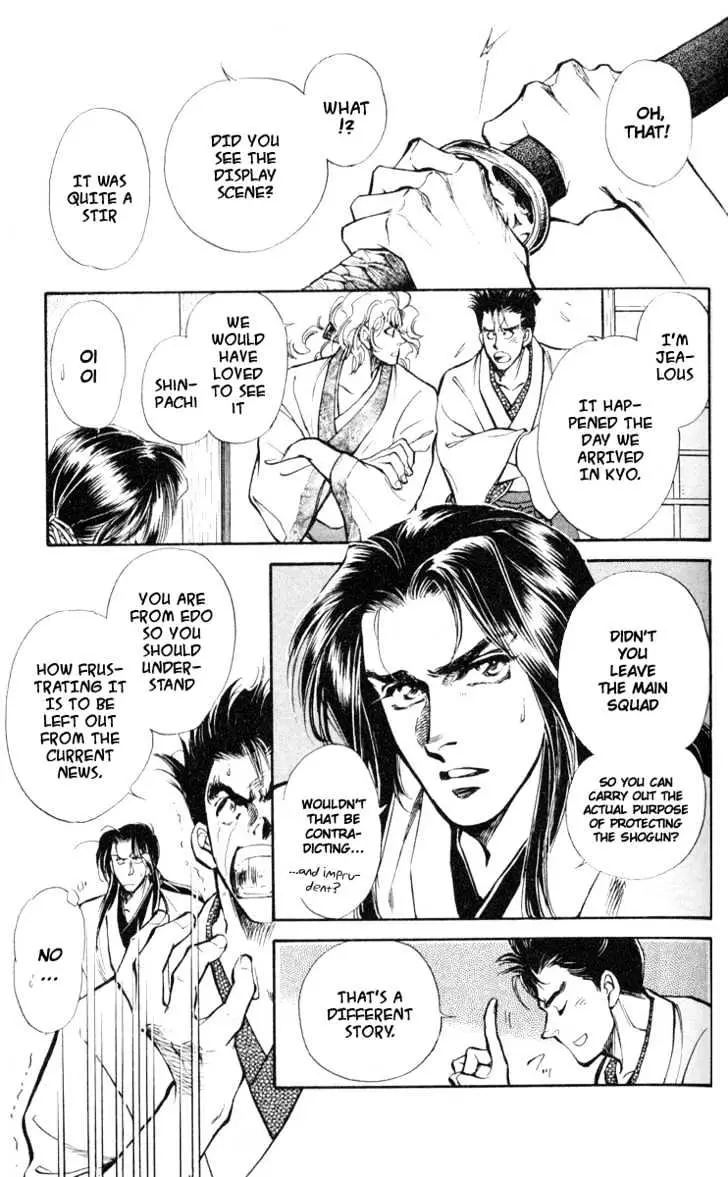 Burai Chapter 2 page 5 - 