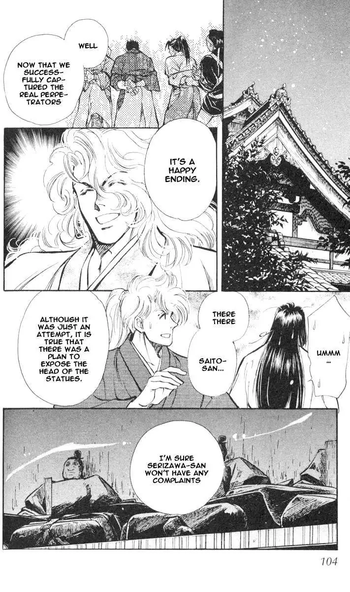 Burai Chapter 2 page 42 - 