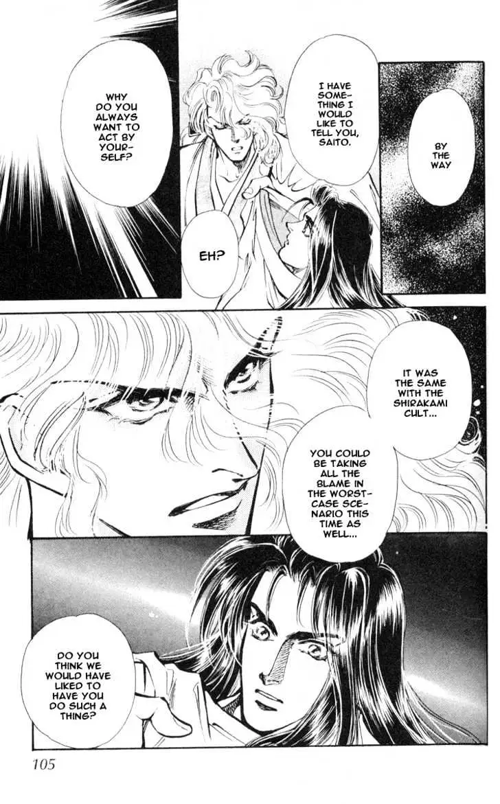 Burai Chapter 2 page 43 - 