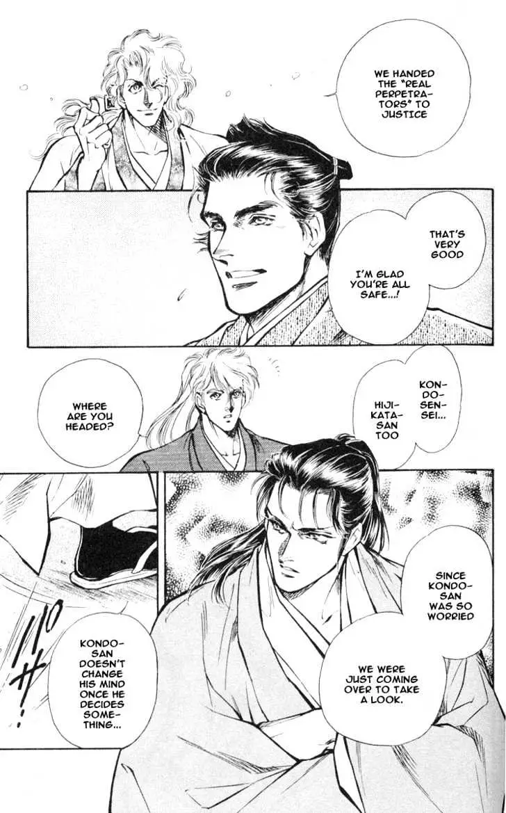 Burai Chapter 2 page 47 - 