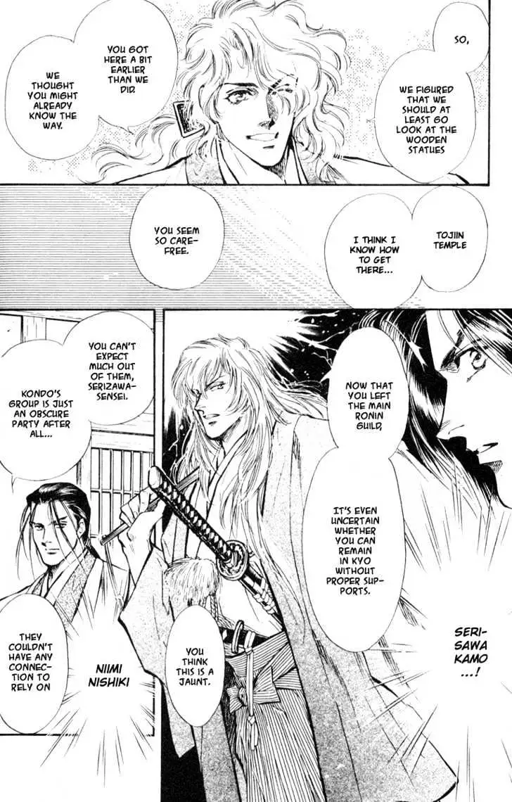 Burai Chapter 2 page 6 - 