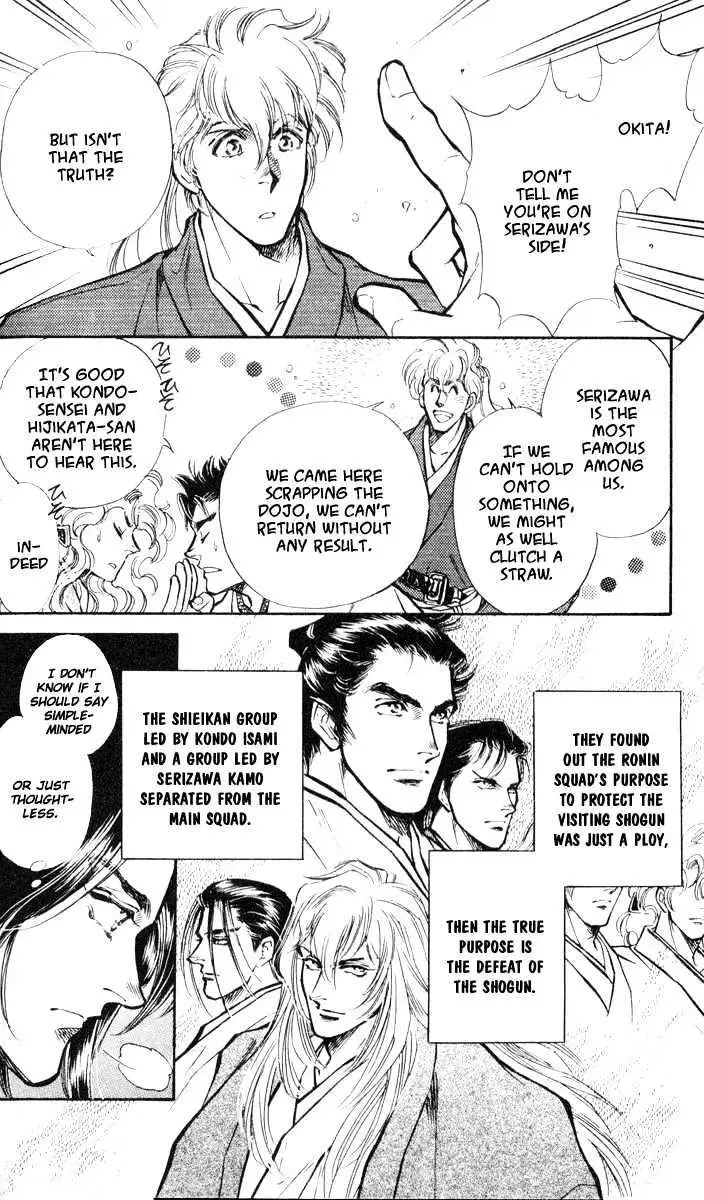 Burai Chapter 2 page 8 - 