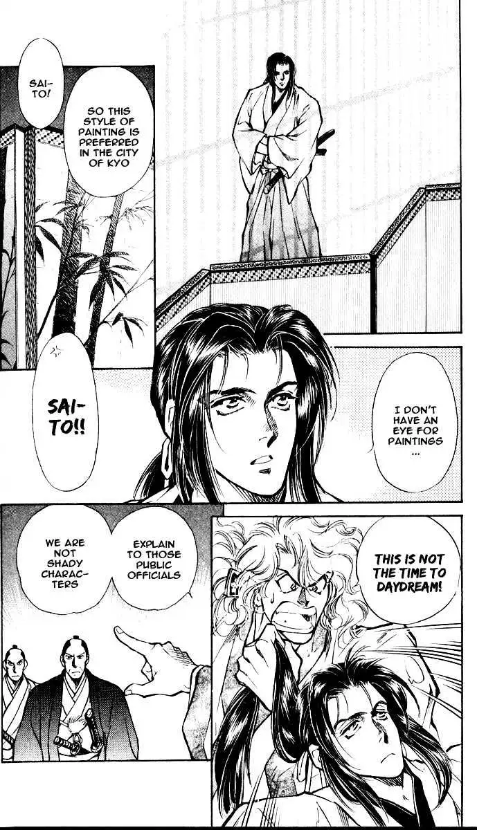 Burai Chapter 3 page 2 - 