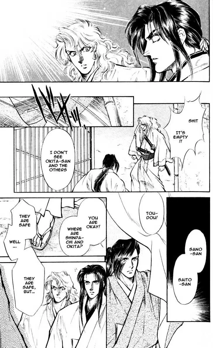 Burai Chapter 3 page 15 - 