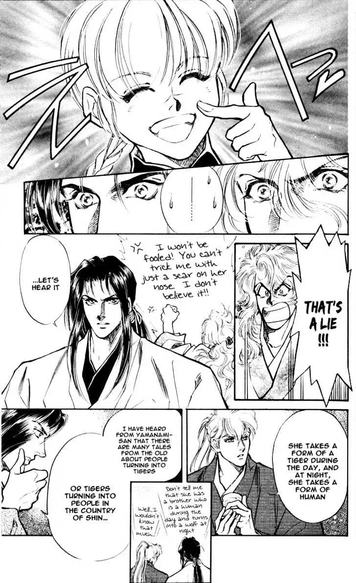 Burai Chapter 3 page 17 - 