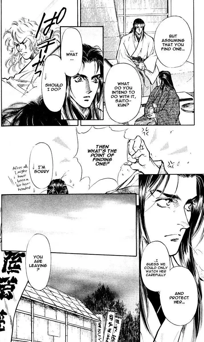 Burai Chapter 3 page 22 - 