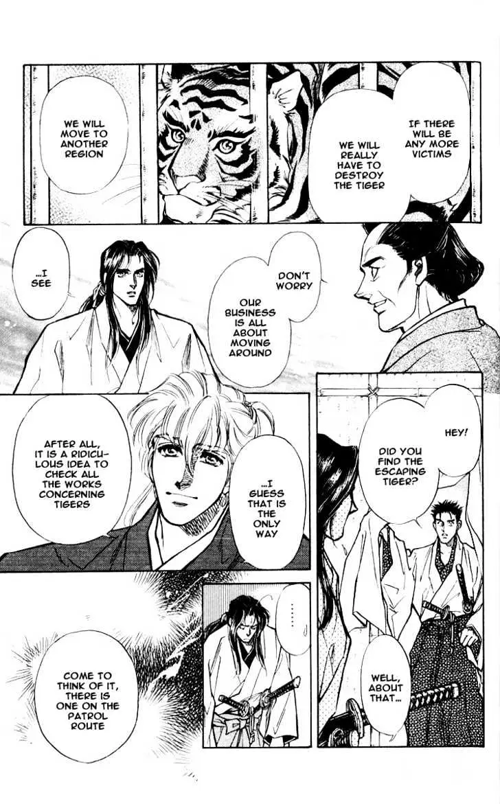 Burai Chapter 3 page 23 - 