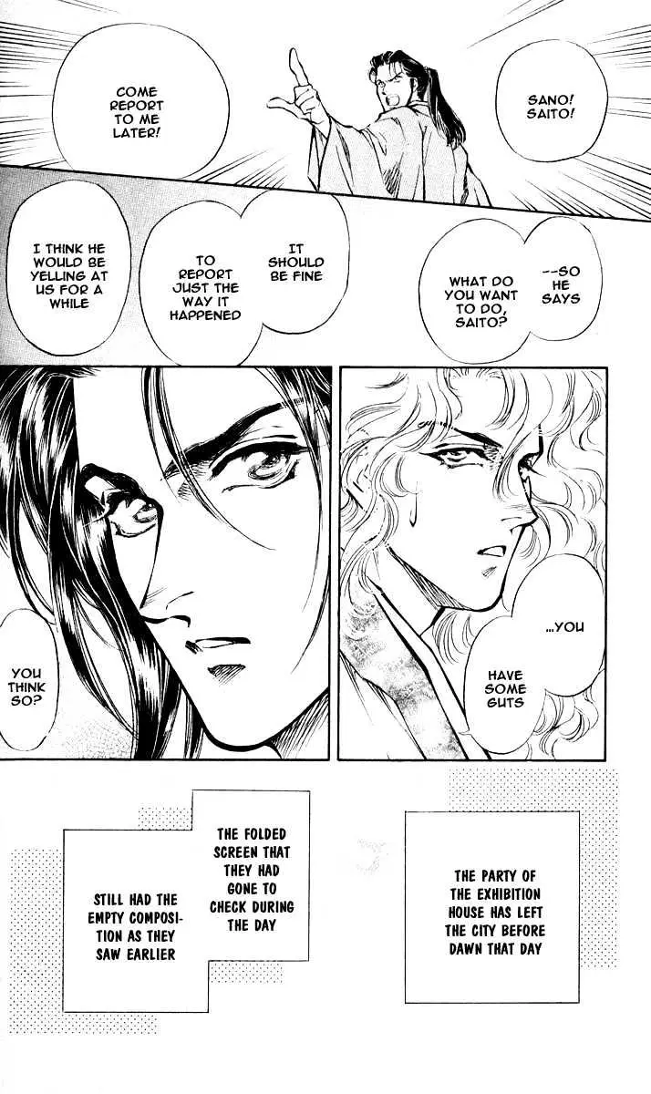 Burai Chapter 3 page 32 - 