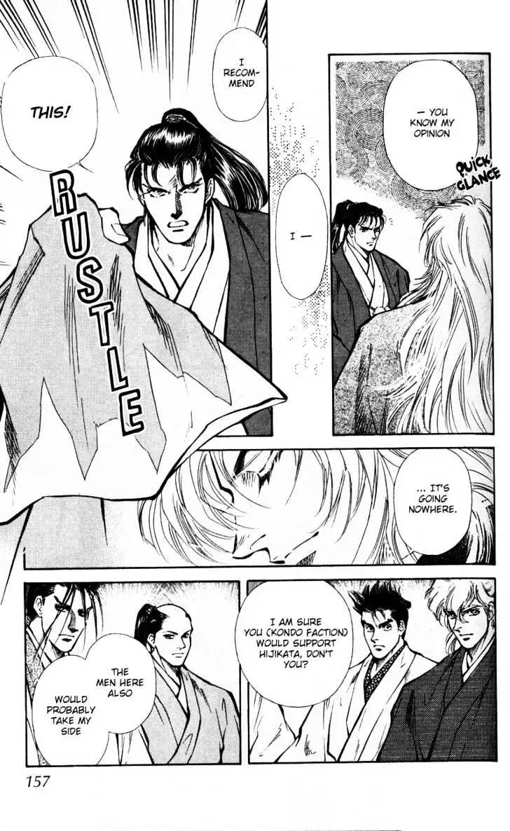Burai Chapter 4 page 13 - 