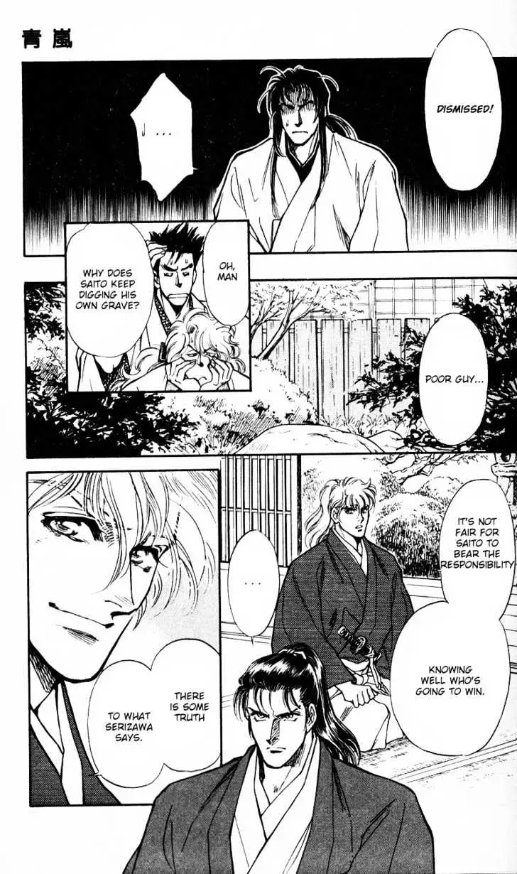 Burai Chapter 4 page 15 - 