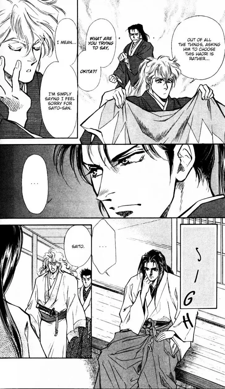Burai Chapter 4 page 16 - 