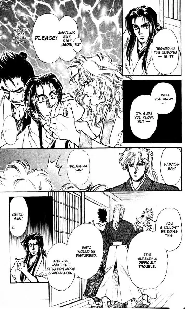 Burai Chapter 4 page 17 - 