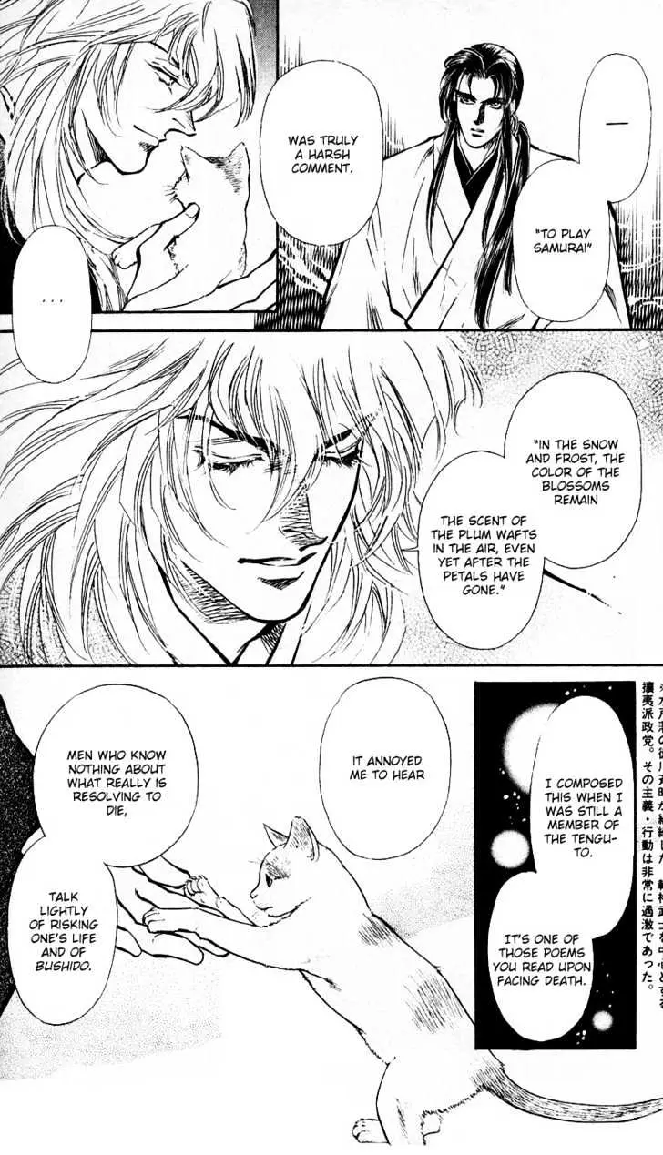 Burai Chapter 4 page 20 - 