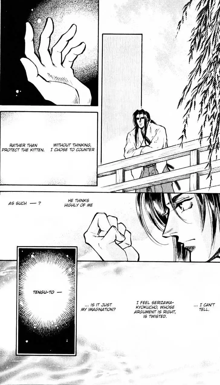 Burai Chapter 4 page 24 - 