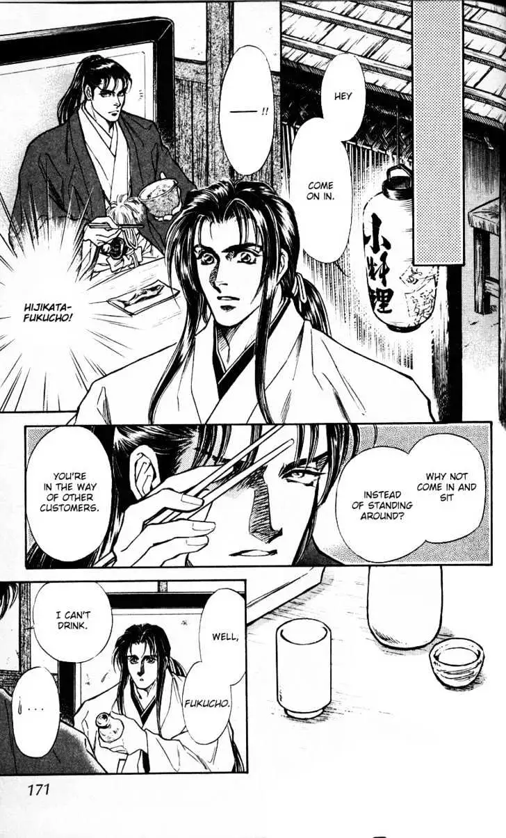 Burai Chapter 4 page 27 - 