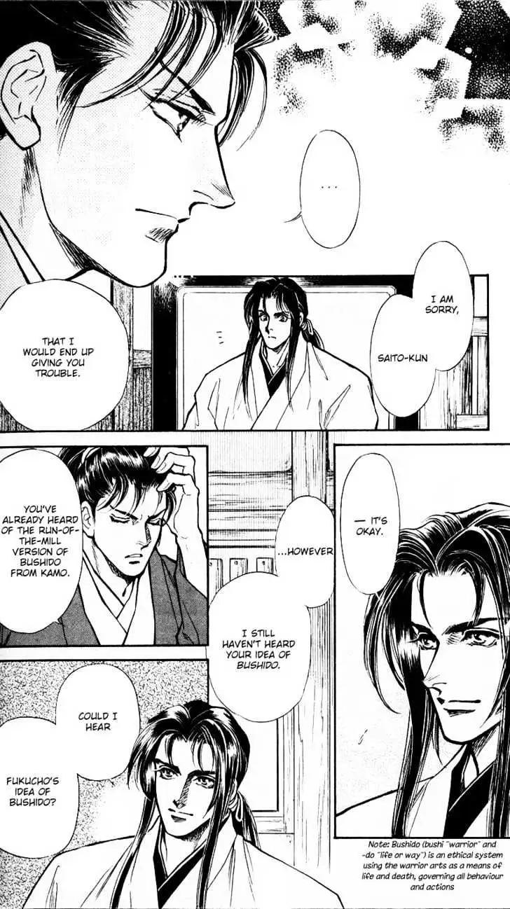 Burai Chapter 4 page 28 - 
