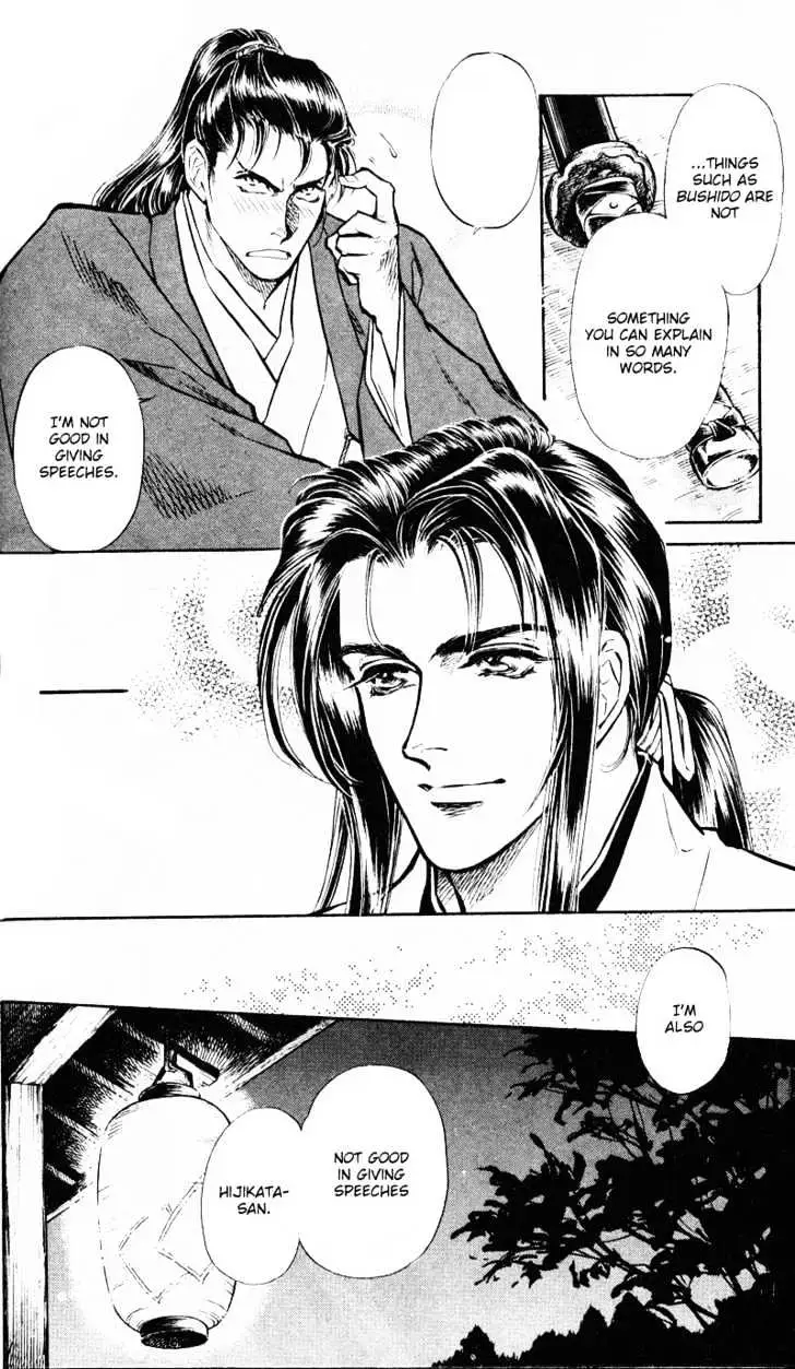 Burai Chapter 4 page 32 - 