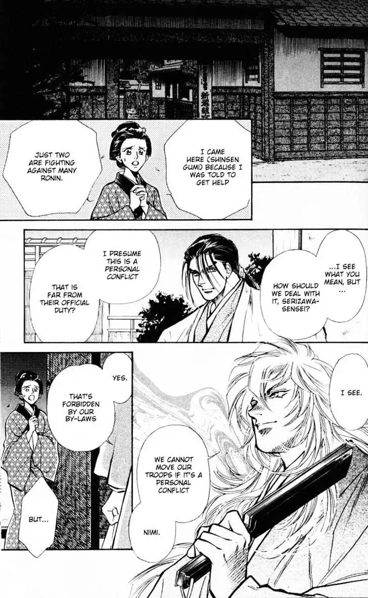 Burai Chapter 4 page 33 - 