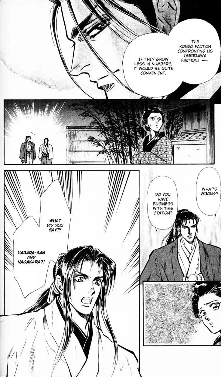 Burai Chapter 4 page 34 - 