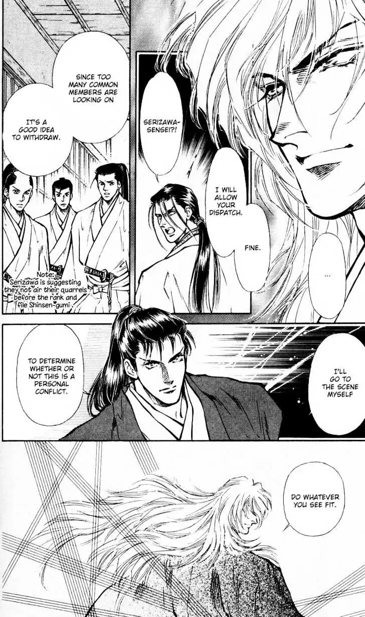 Burai Chapter 4 page 39 - 