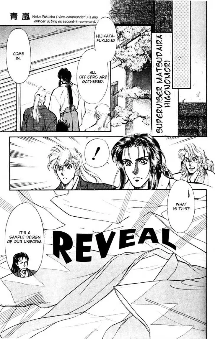 Burai Chapter 4 page 5 - 