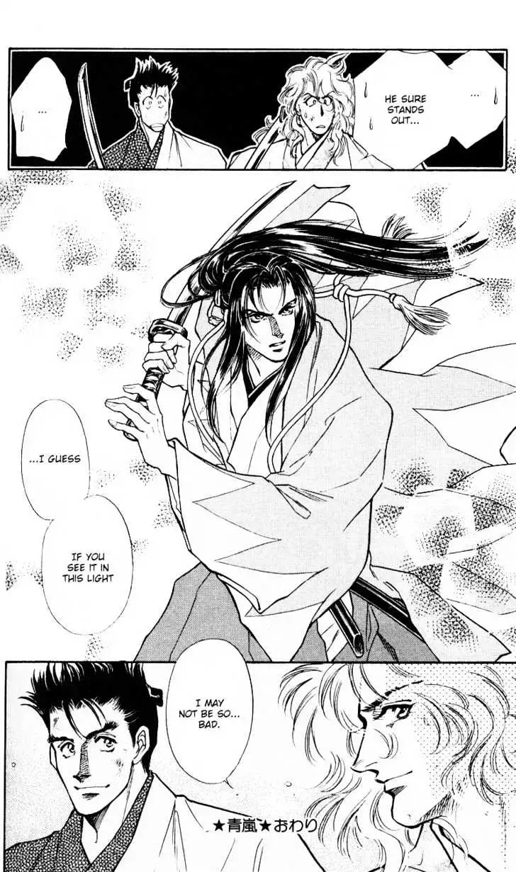 Burai Chapter 4 page 43 - 