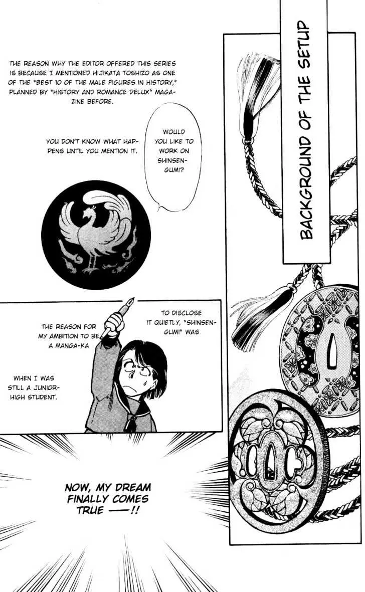 Burai Chapter 4 page 44 - 