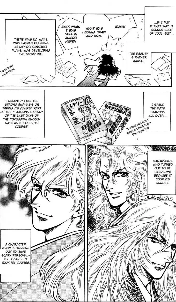 Burai Chapter 4 page 45 - 