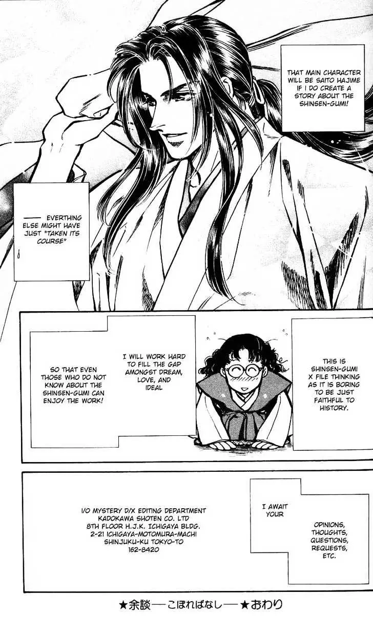 Burai Chapter 4 page 46 - 