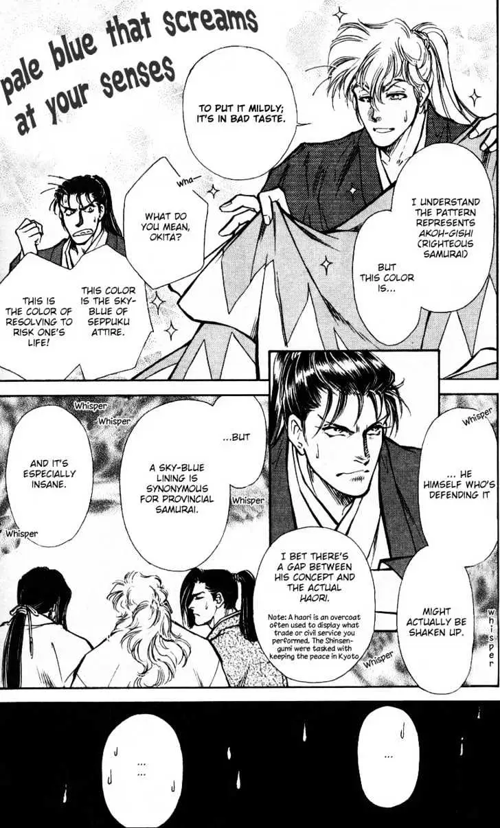 Burai Chapter 4 page 6 - 