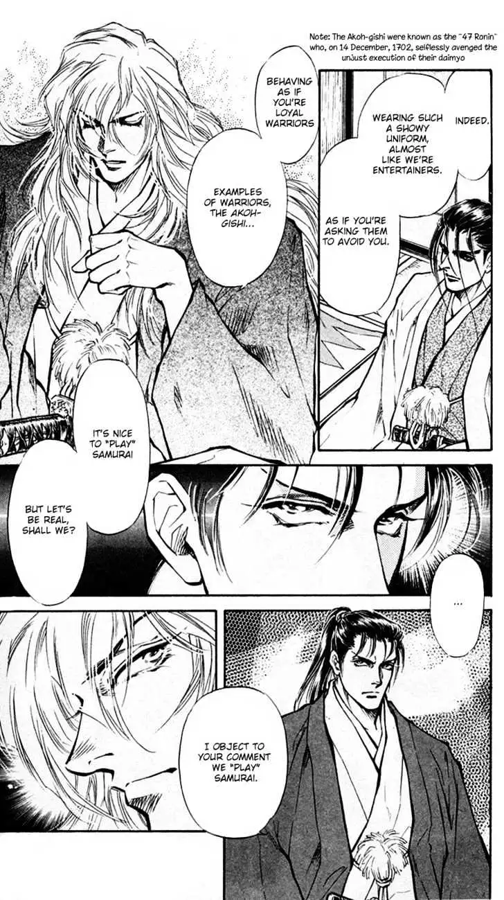 Burai Chapter 4 page 8 - 
