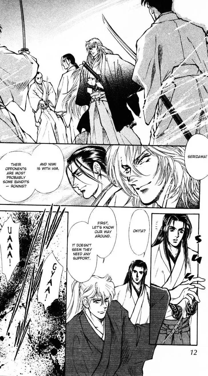 Burai Chapter 5 page 12 - 