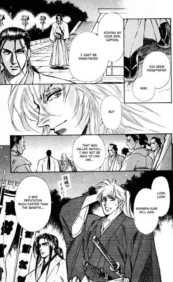 Burai Chapter 5 page 17 - 