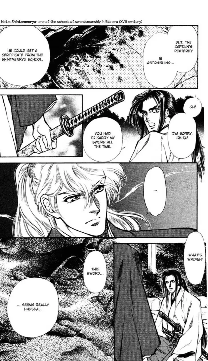 Burai Chapter 5 page 18 - 