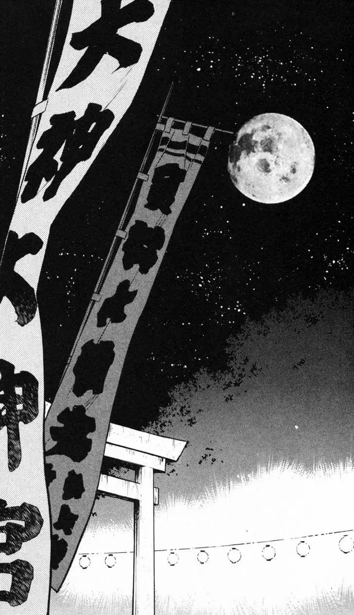 Burai Chapter 5 page 6 - 