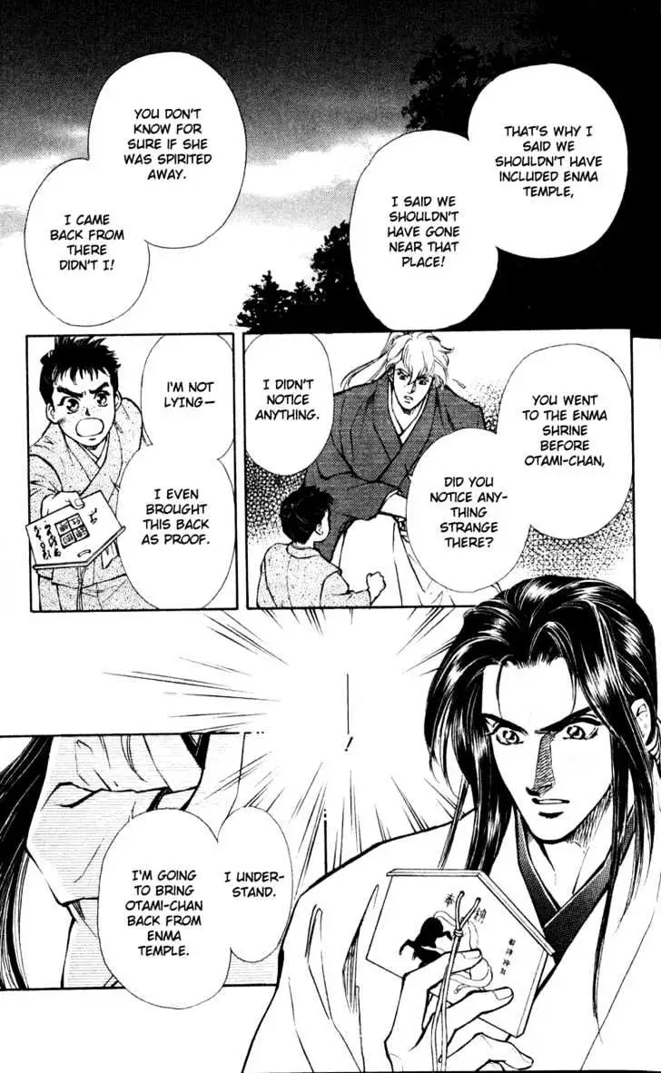Burai Chapter 6 page 15 - 