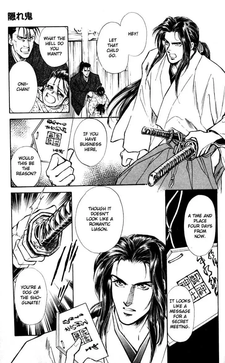 Burai Chapter 6 page 17 - 