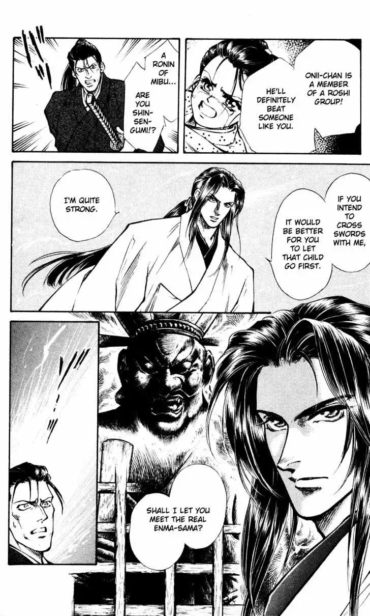Burai Chapter 6 page 18 - 
