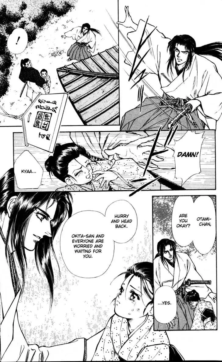 Burai Chapter 6 page 19 - 