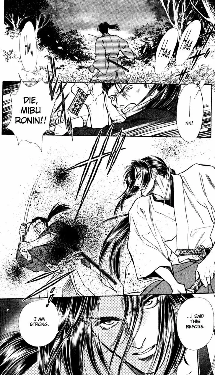 Burai Chapter 6 page 20 - 