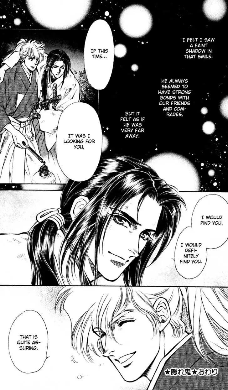 Burai Chapter 6 page 24 - 