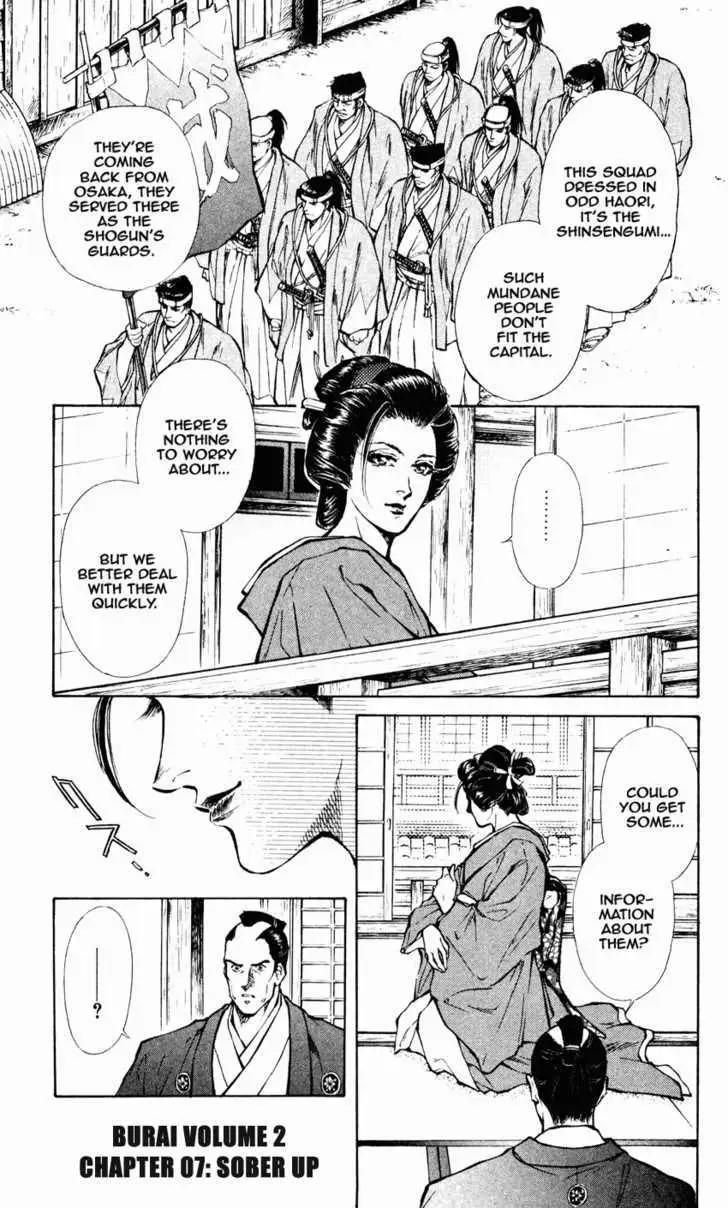 Burai Chapter 7 page 1 - 